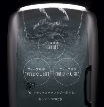 アクアフィール アクアフィール